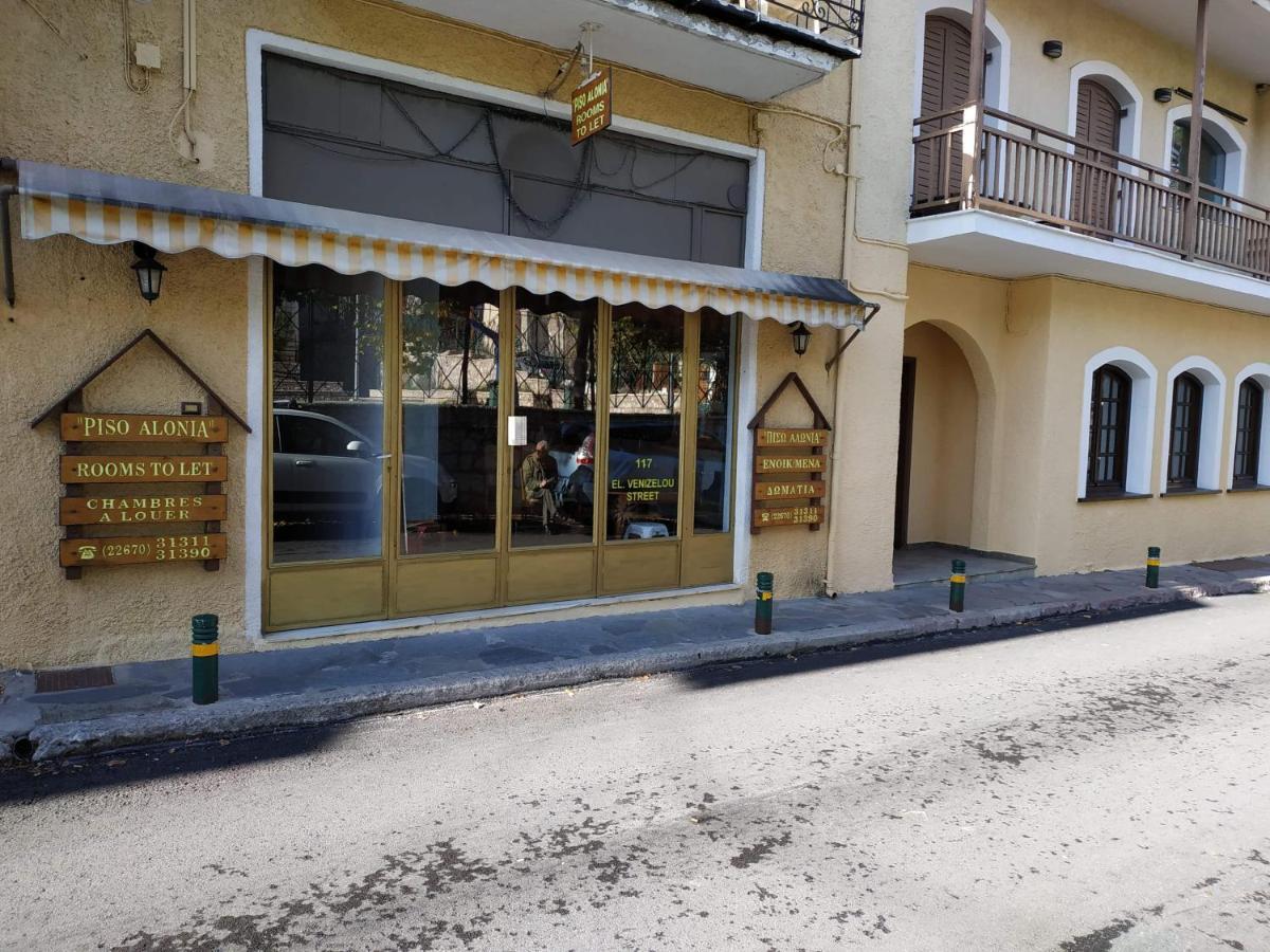 Piso Alonia Hotel Арахова Екстериор снимка